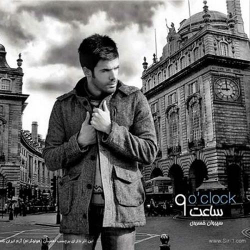 دانلود آهنگ زندگی همین امروزه دانلود آهنگ زندگی همین امروزه